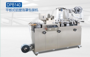 DPP140/150 Automatic blister packing machine DPP140/150 Automatic blist...