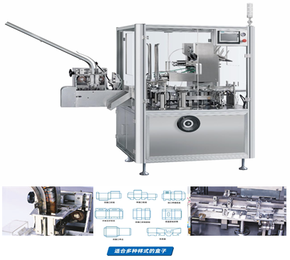 GSZ-120 Automatic Cartoning Machine GSZ-120 Automatic Cartoning Machine